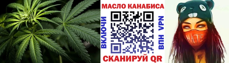 ТГК концентрат  Новочебоксарск 