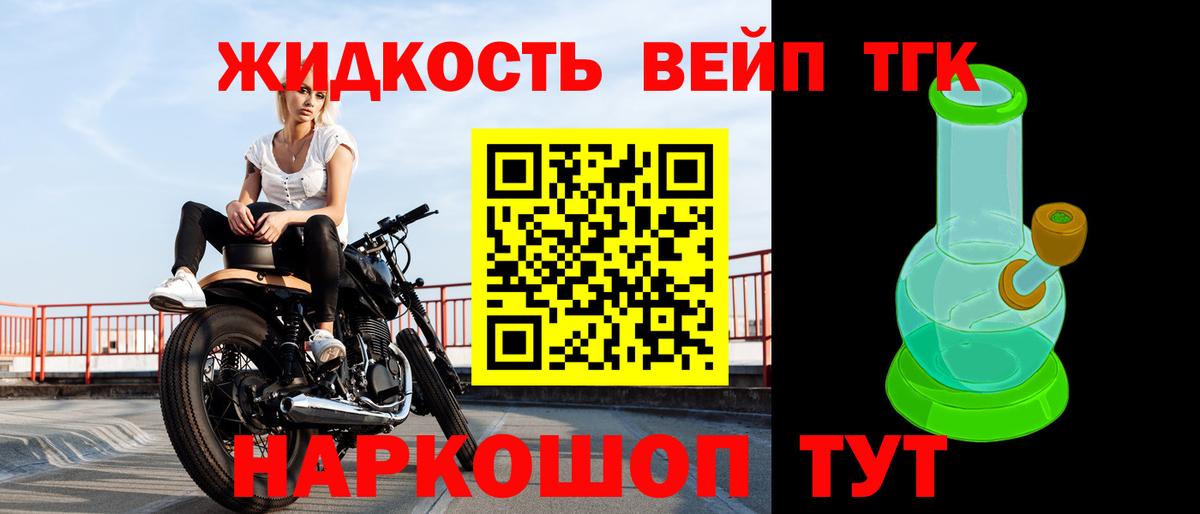 Новочебоксарск  ТГК THC oil  купить закладку  Вход с VPN 
