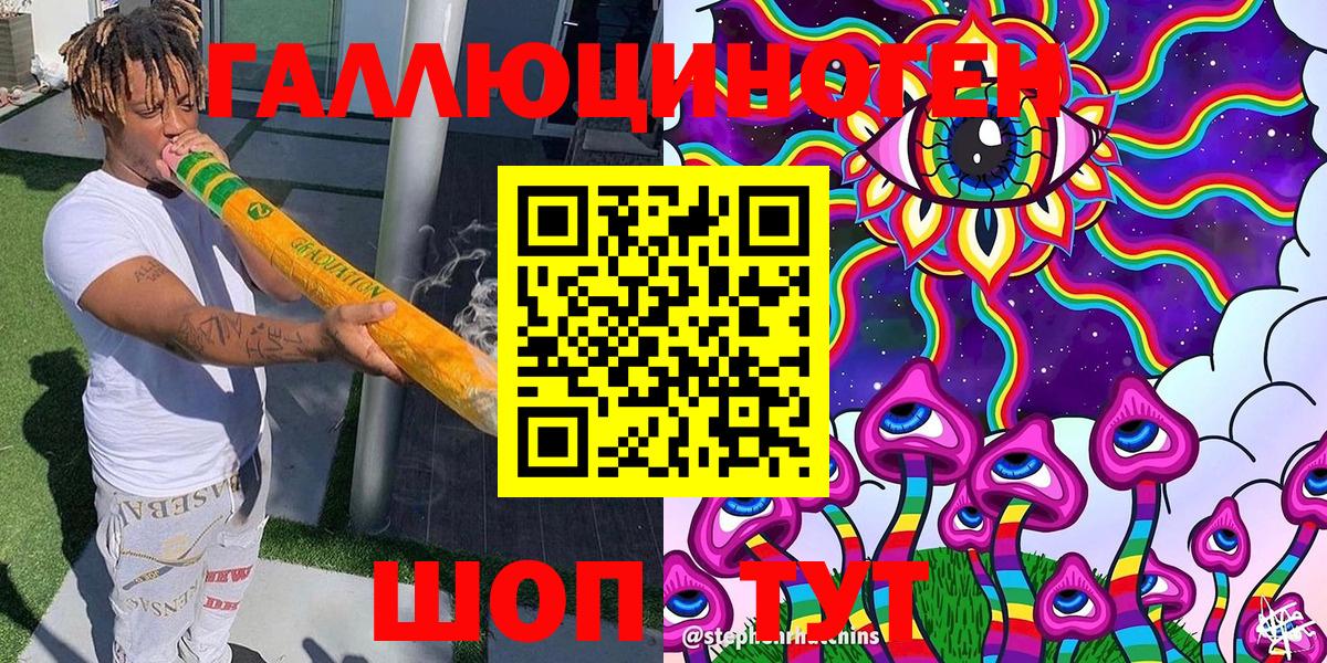 Галлюциногенные грибы Psilocybe Новочебоксарск