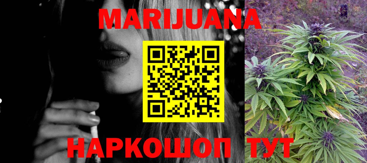 Каннабис семена  Вход с VPN  Бошки Шишки MAZAR  Бошки Шишки THC 21%  Новочебоксарск 